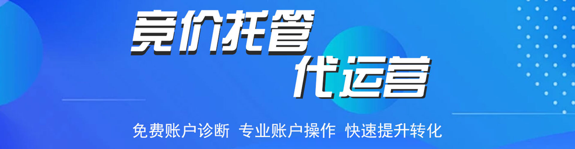 河源谷歌sem