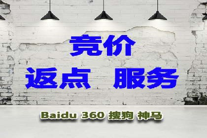 百度推广成功案例：助力企业拓展市场