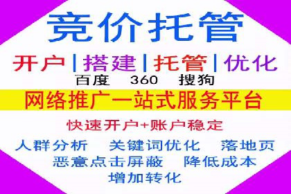 时尚品牌如何通过SEM服务扩大市场份额