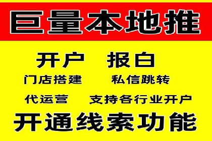 社交电商如何借助信息流代理提升用户体验